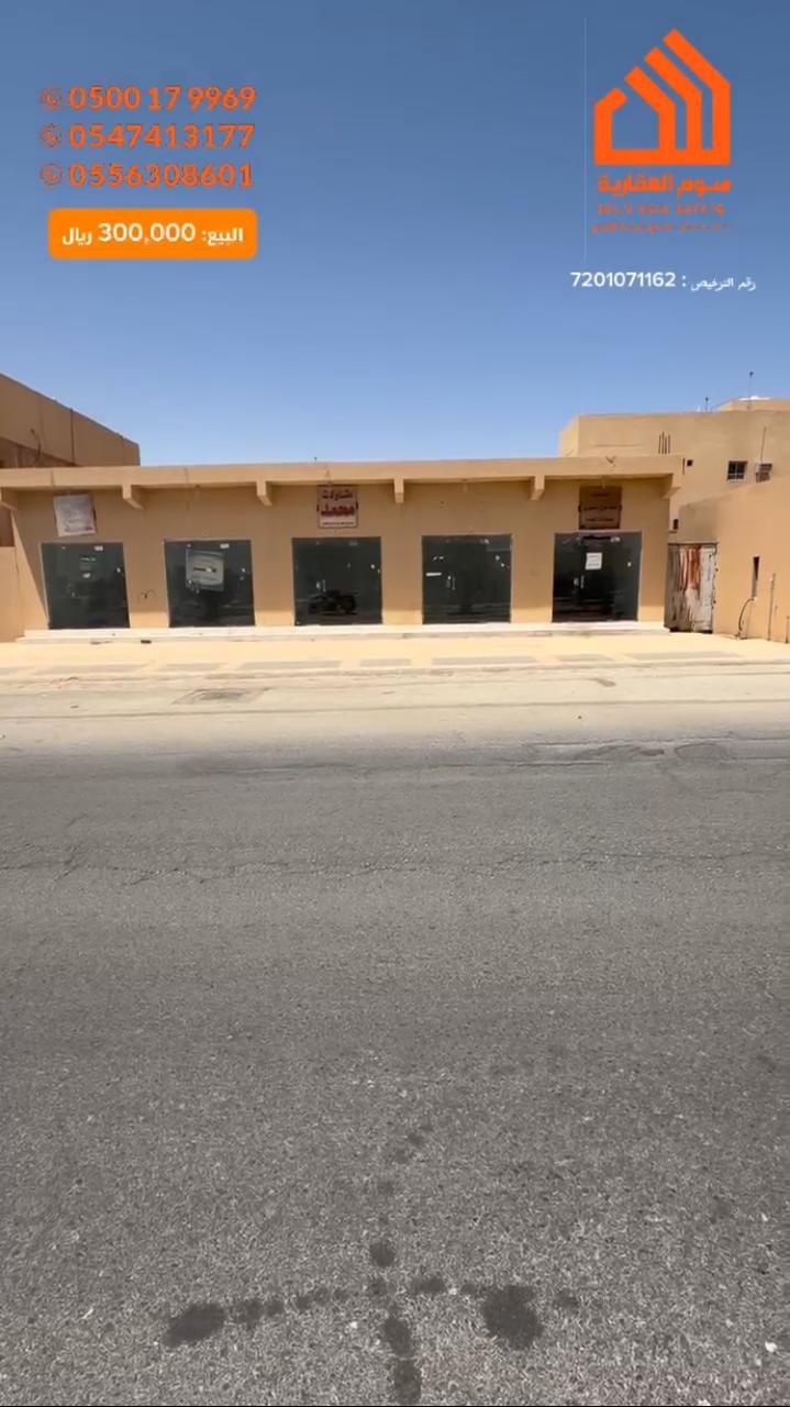 مبنى - عنيزة - حي الملك خالد