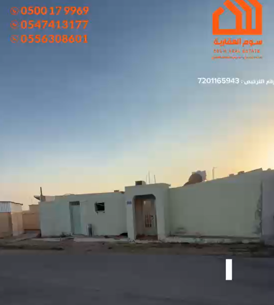 القصيم - عنيزة - حي المروج
