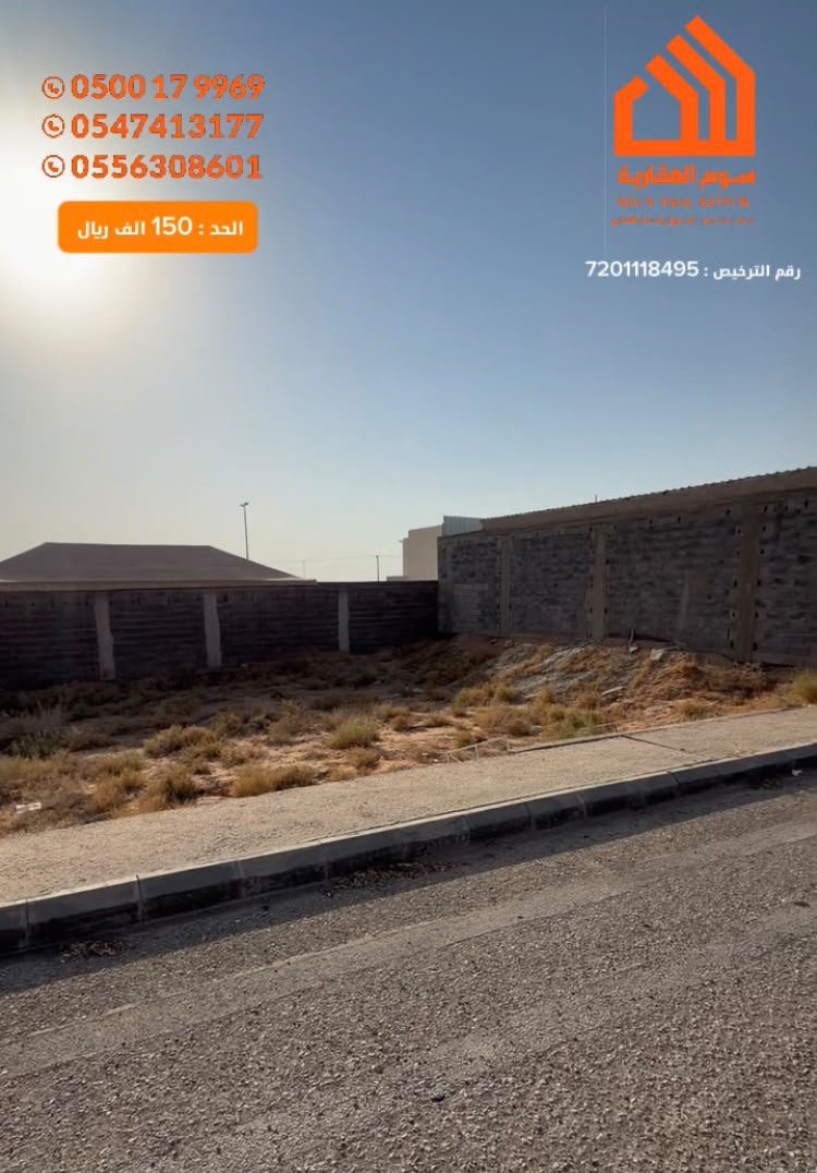 القصيم - عنيزة - حي الراحة