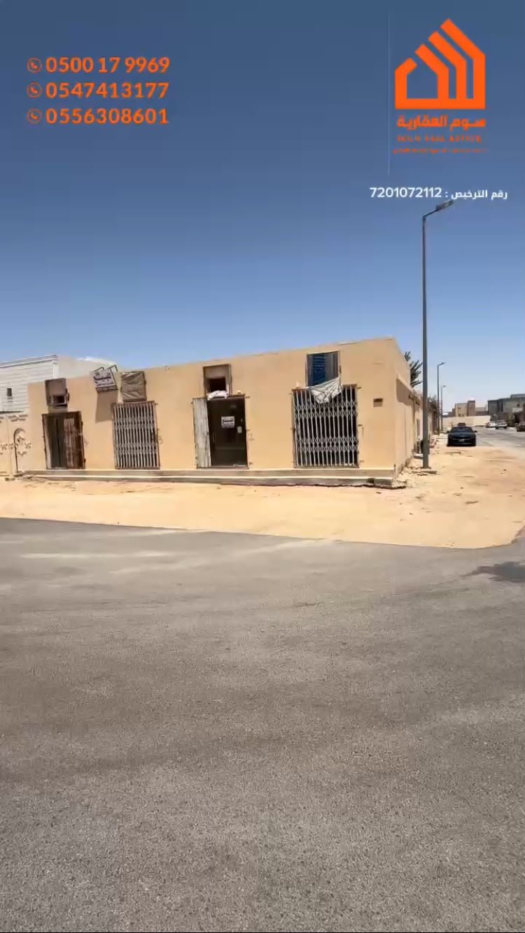 مبنى استثماري - عنيزة - حي المروج